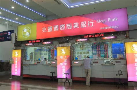 mega bank rate|Foreign Exchange .